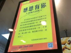 -鲍师傅糕点(春熙路店)