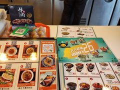 -吉野家(秀谷店)