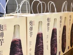 -都可手作(学士街手作店)
