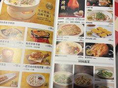 -西贝(华发商都店)