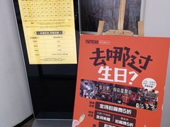 -星聚会KTV(合生汇黑金店)