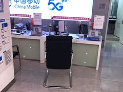 -中国移动(漕宝路营业厅)