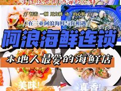 -三亚蜈支洲岛旅游区