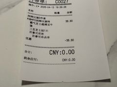 -必胜客(松雷店)
