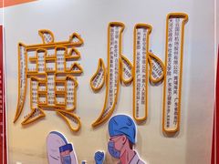 -广州市城市规划展览中心