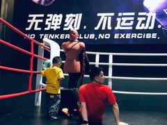 -Tenker Club弹刻极限主题公园 · 蹦床 · 团建 · 生日派对(大关店)