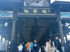 -恩阳古镇