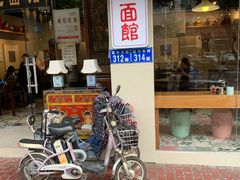 -一记面馆·云吞面嘅专家(富华店)