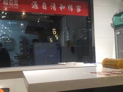 -极有家小鱼小鸡石锅煲(佳兆业店)