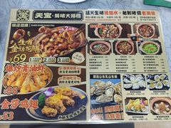 -天宝食坊·啫啫煲大排档(西华路店)