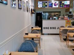 -冰冰酱(新都心店)