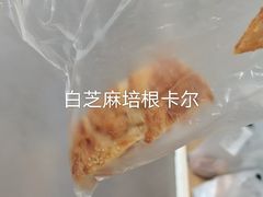 -沁屋面包店(人民东路店)