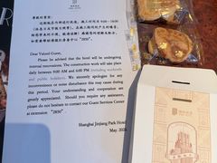 -上海国际饭店