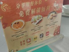 -鹿鸣酒家(越秀店)
