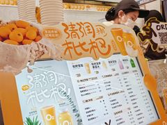 -O2鲜榨果汁(苏州龙湖狮山店)