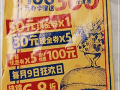 -卡朋西餐(大信新都汇店)
