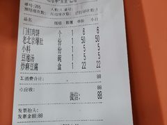 -白魁老号饭庄(交道口店)