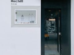 -Rechill Cafe(工体店)