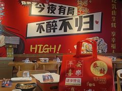 -华府九号海鲜烧烤大排档(龙域店)