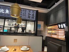-太二酸菜鱼(金沙印象城店)