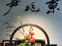 门面-京兆尹(雍和宫店)