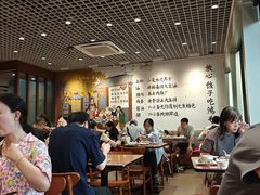 -鸿毛饺子(紫竹桥店)