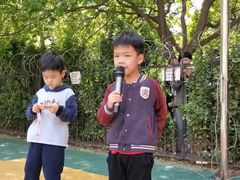 -伊顿幼儿园(济南大地锐城校区)