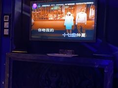 -INLOVE KTV(西溪印象城店)
