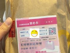 -麦当劳(双榆树店)