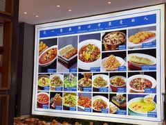 -悦海·家宴·冰花皮皮虾大锅贴(宝龙店)