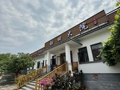 -钰田大院•怀柔本土菜(雁栖湖店)