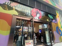 -茶颜悦色(重庆英利大融城LG层店)