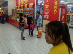 -沃尔玛(建设路店)