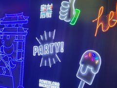 -胖哥俩肉蟹煲(宿迁宝龙广场店)