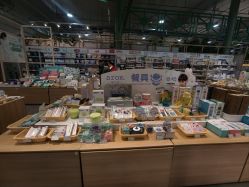 -丽家宝贝总部基地(金业大街店)
