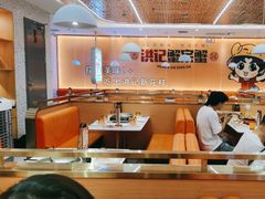 -蟹宗蟹(润达国际五楼店)