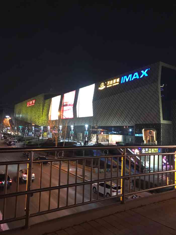 万达广场(李沧店)-"位置:巨峰路,和黑龙江中路很近交通:公.