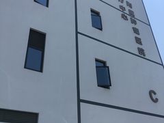 -上海市宝山区罗店医院
