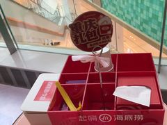 -海底捞火锅(龙湖金沙天街店)