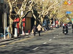 -老地方面馆(思南路店)