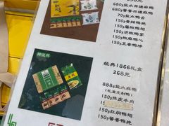 -韩复兴(新街口户部街店)