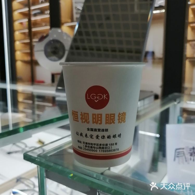 恒视明眼镜店，在山西路上，朋友们有需求去看看吧！
