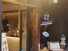 -甘婆婆醪糟汤圆