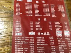 菜单-三喜龙虾(鞍山路店)