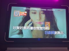 -星聚会KTV(合生汇黑金店)