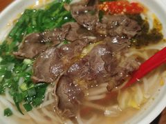 -大昌吉牛肉粉(林肯公寓店)