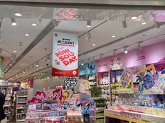 -名创优品(北京龙湖大兴天街店)