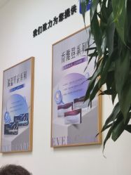 -天津伊美尔医疗整形美容专科医院