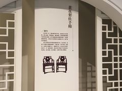 -湖州博物馆