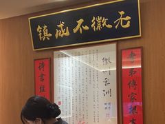 -大鱼徽州·寻味徽菜(万象汇店)